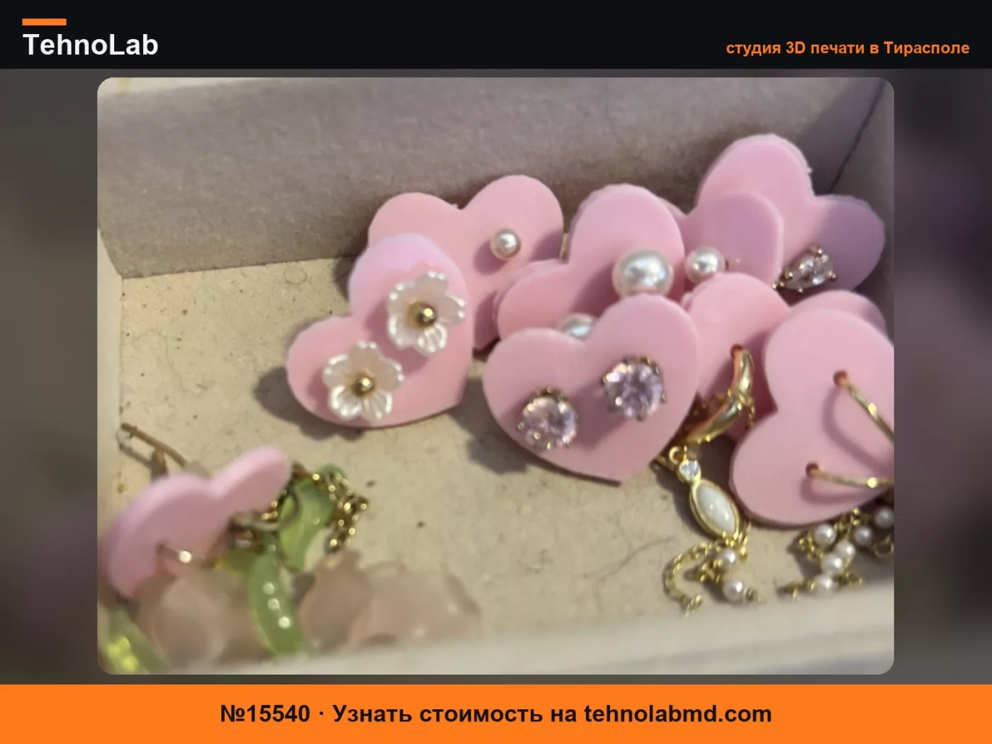 №15540 карточка для сережек в форме сердца