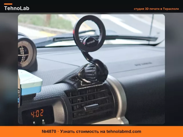 №4870 Адаптер для FJ Cruiser для держателя телефона на вентиляционную решетку