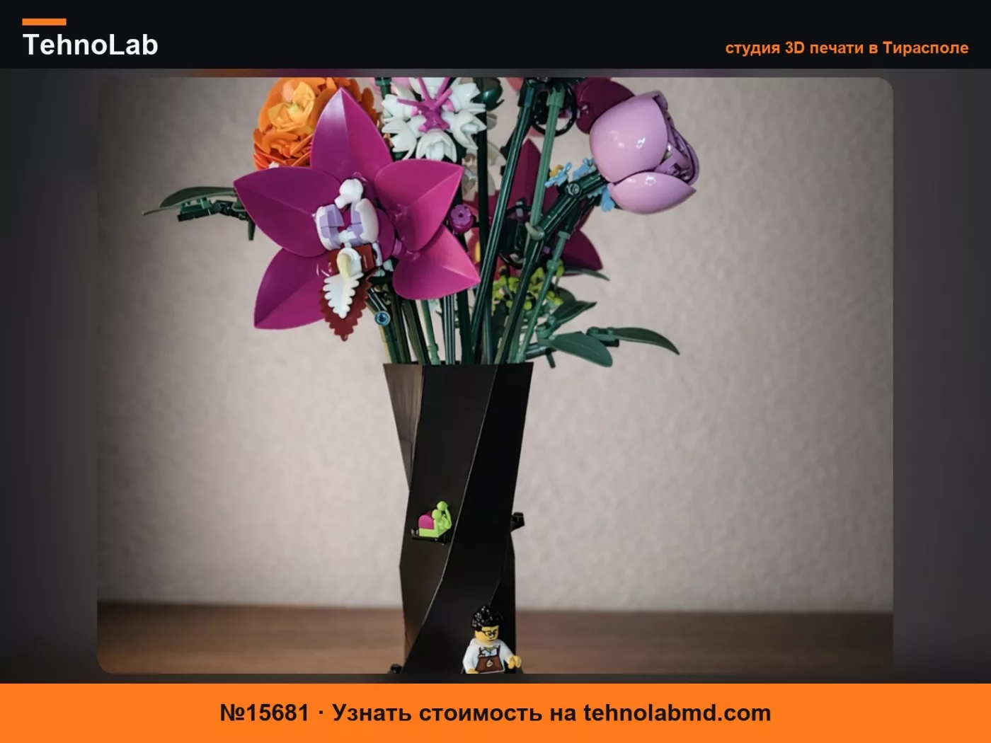 №15681 Кирпичная Ботаническая Закрученная Шестигранная Ваза