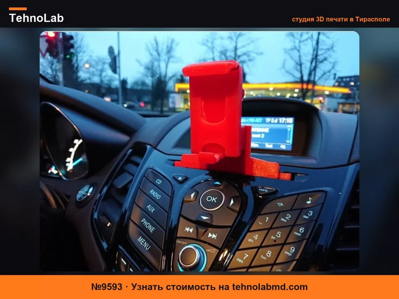 №9593 Захватывающий держатель для смартфона для Ford Fiesta MK6/7/7.5 (слот для CD)
