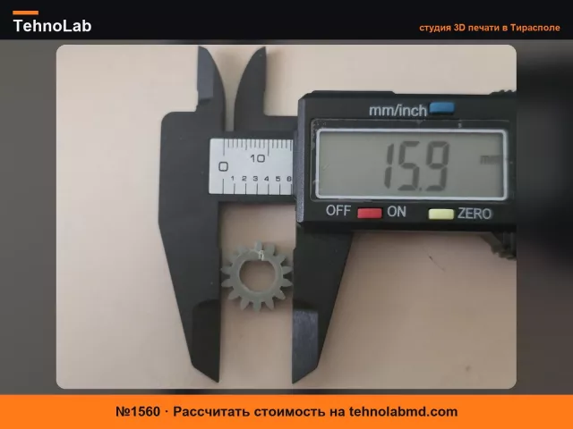 №1560 Шестерня для лапшерезки