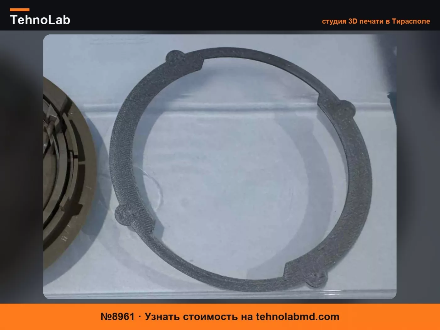 №8961 Крепление для круглого вентиляционного отверстия на крыше Ford