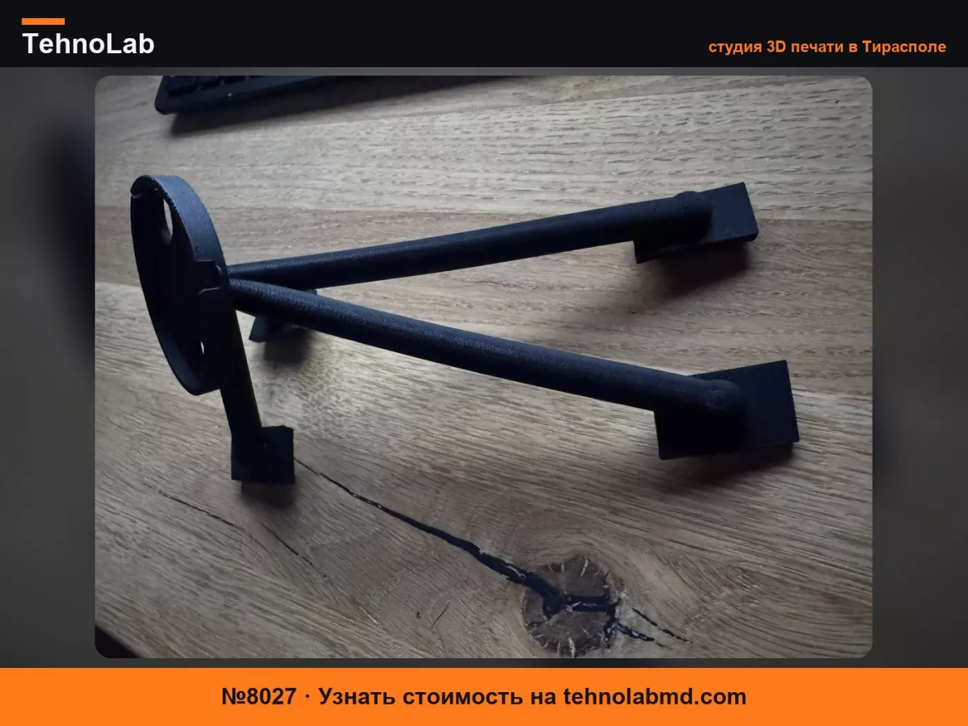 №8027 Mazda 2 2007 - 2012 - Держатель для телефона Magsafe с зарядкой