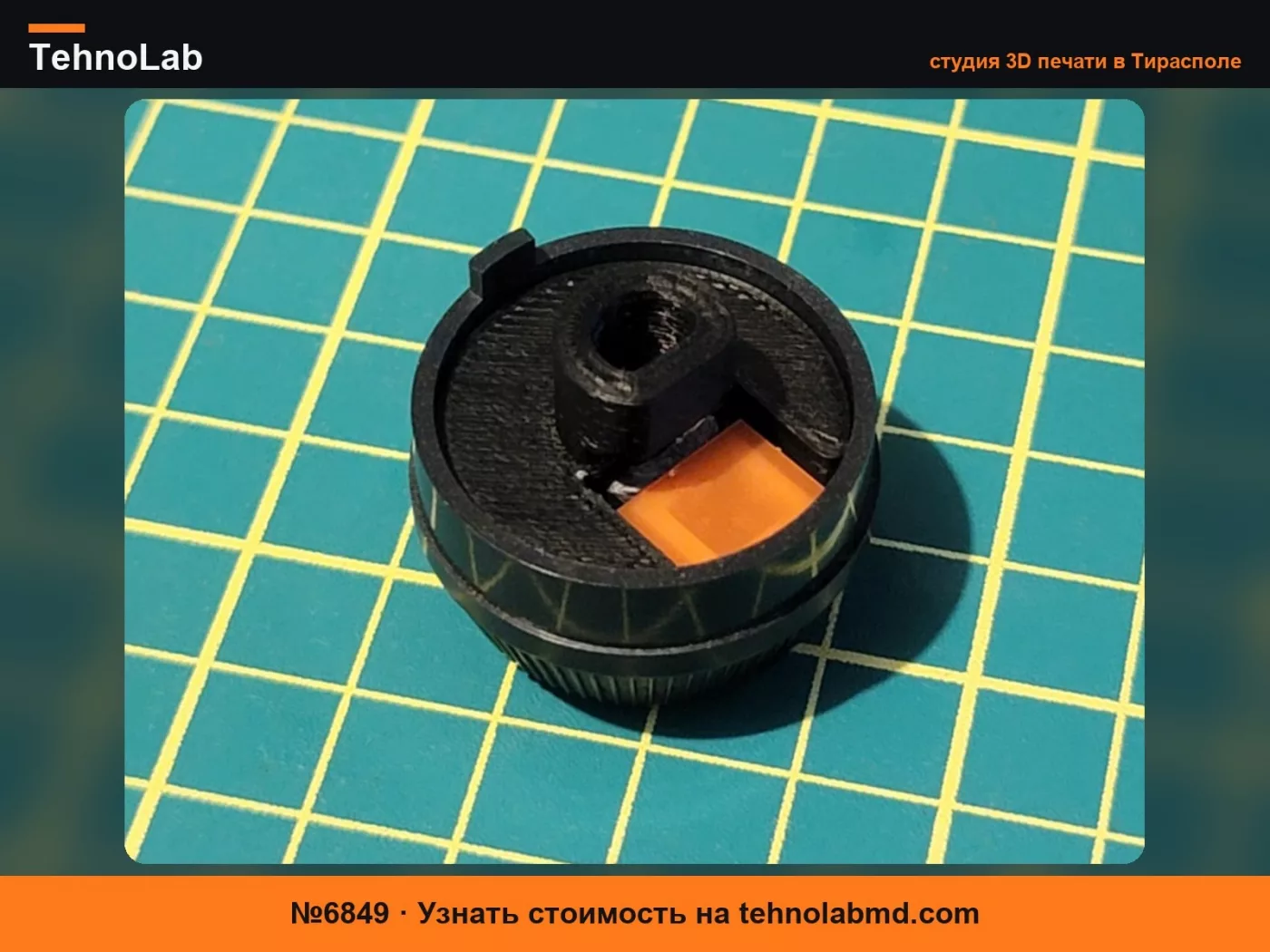 №6849 Ремонт ручки отопителя Honda Insight 00-06