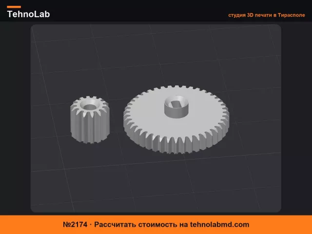 №2174 Шестерня 0.4М 14T и Ведущая 42T