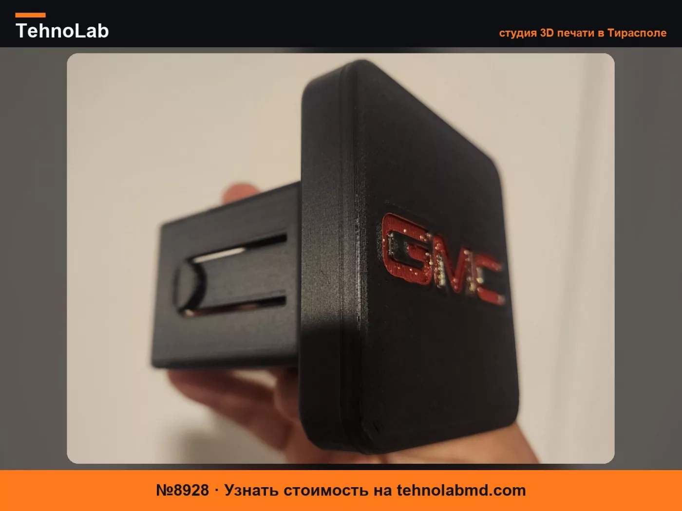№8928 Крышка фаркопа GMC Sierra EV, глубина 65 мм