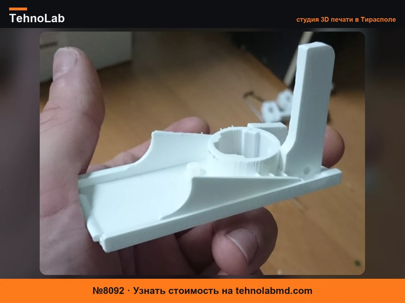 №8092 Ручка бардачка Audi a4 b6