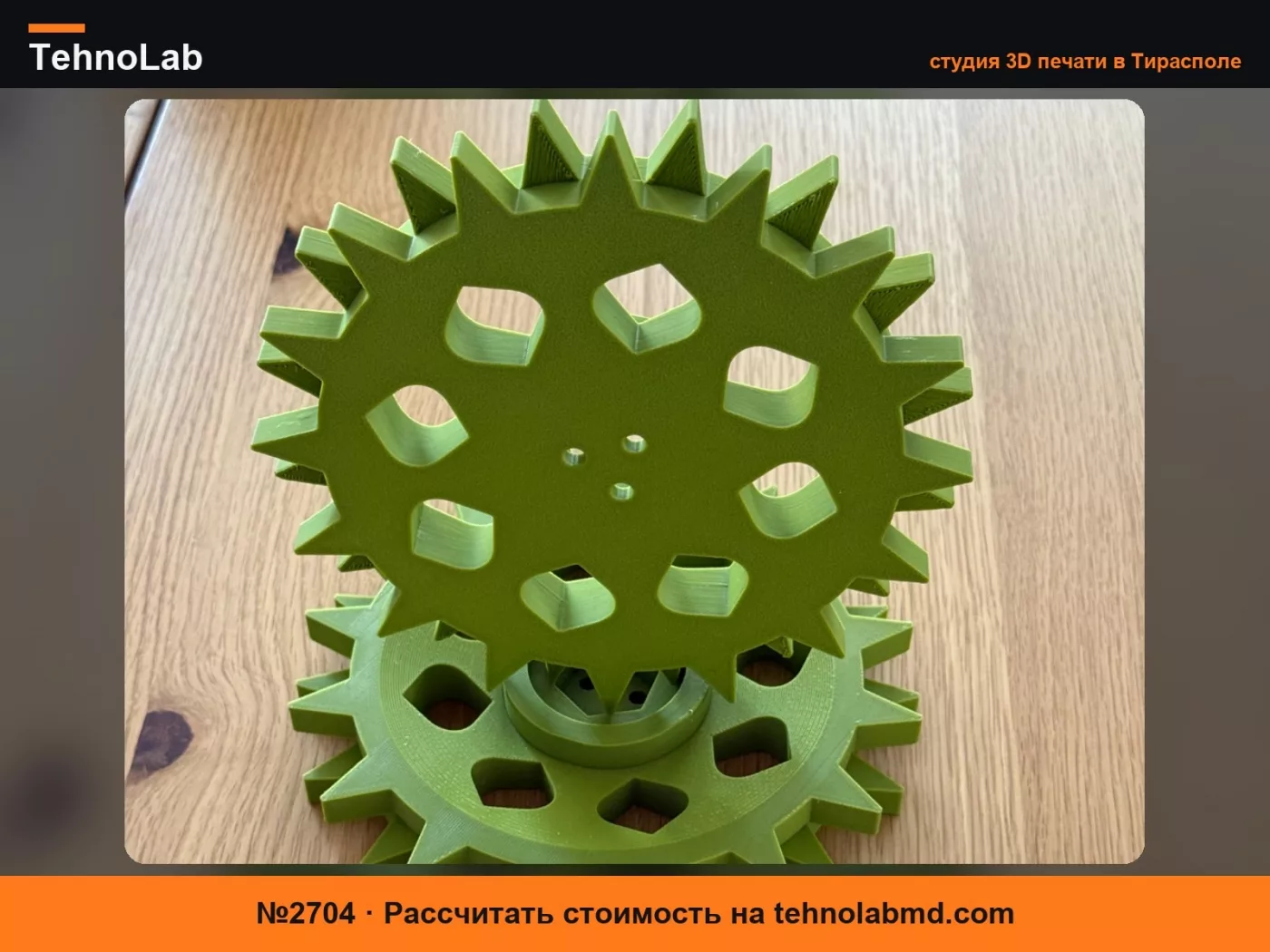 №2704 Шипованные колеса Gardena / Husqvarna