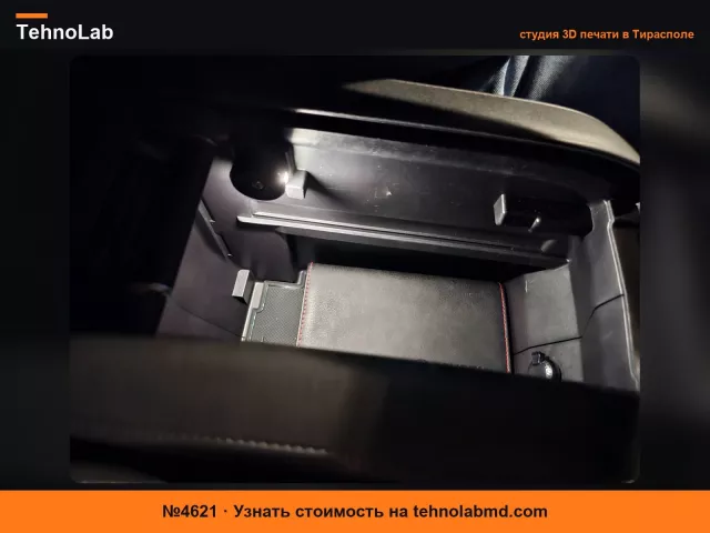 №4621 Подсветка центральной консоли Toyota Highlander