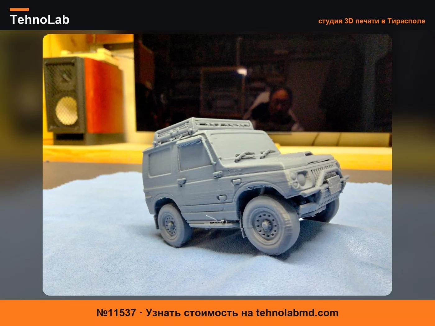 №11537 Suzuki JA22-W Джипни