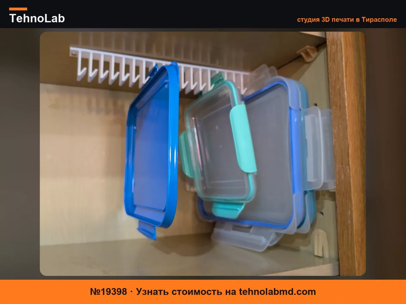 №19398 Стеллаж для крышек SnapWare Snap-In – Аккуратное хранение в шкафу