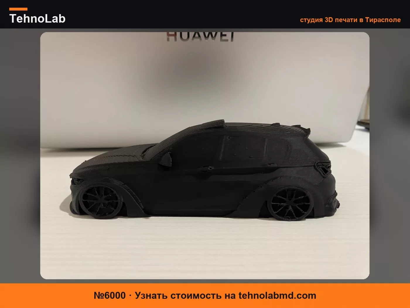 №6000 BMW f21 / f20 эстетический тюнинг-кит, модель 763m