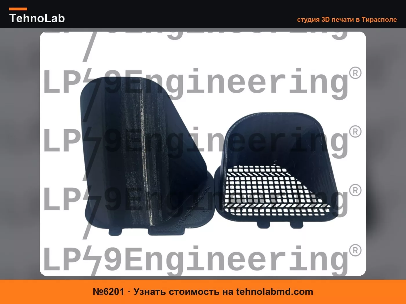 №6201 AIRSCOOP V0.4 для BMW F2X F3X - LP9Engineering