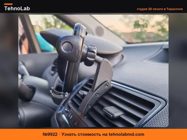 №9922 Адаптер для держателя телефона Opel Meriva B 2010