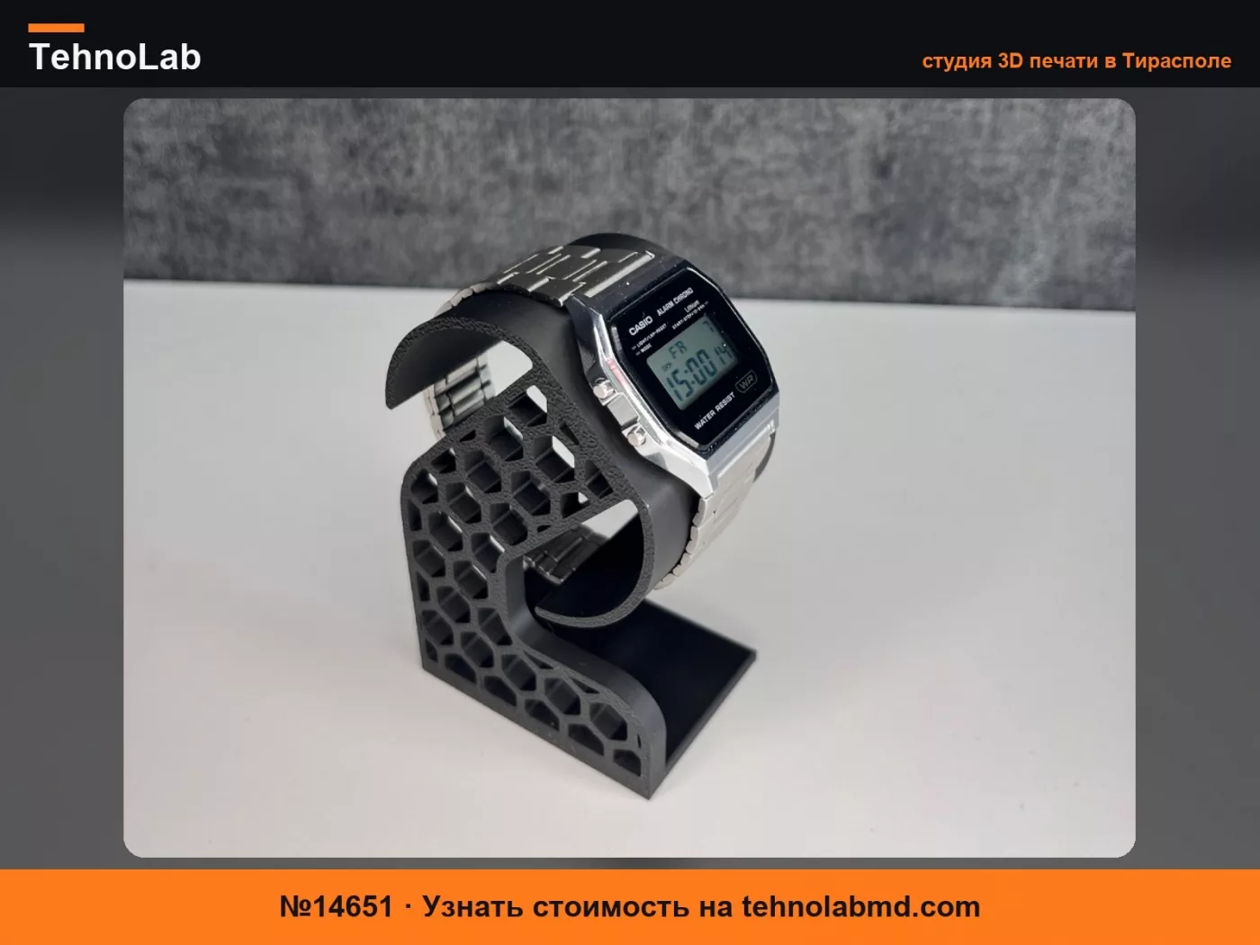 №14651 Подставка для часов Uhrenhalter, доступно 3 размера!