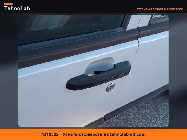 №10582 Крышка ручки Volvo 740 940