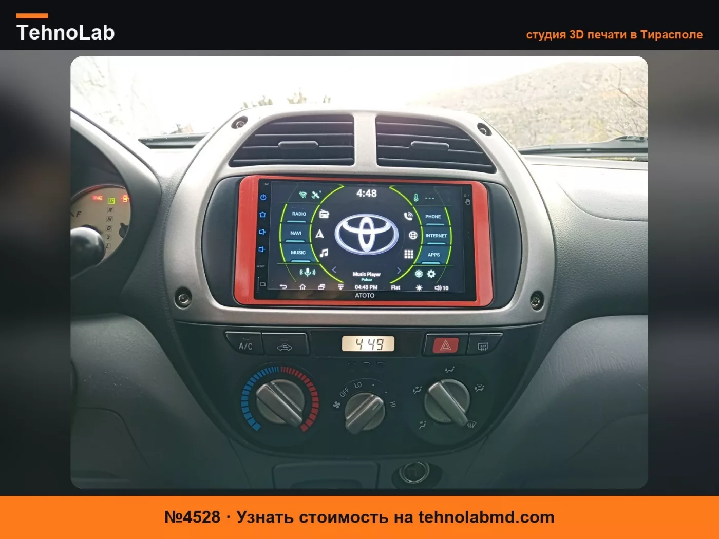 №4528 Рамка для автомагнитолы Atoto для Rav4