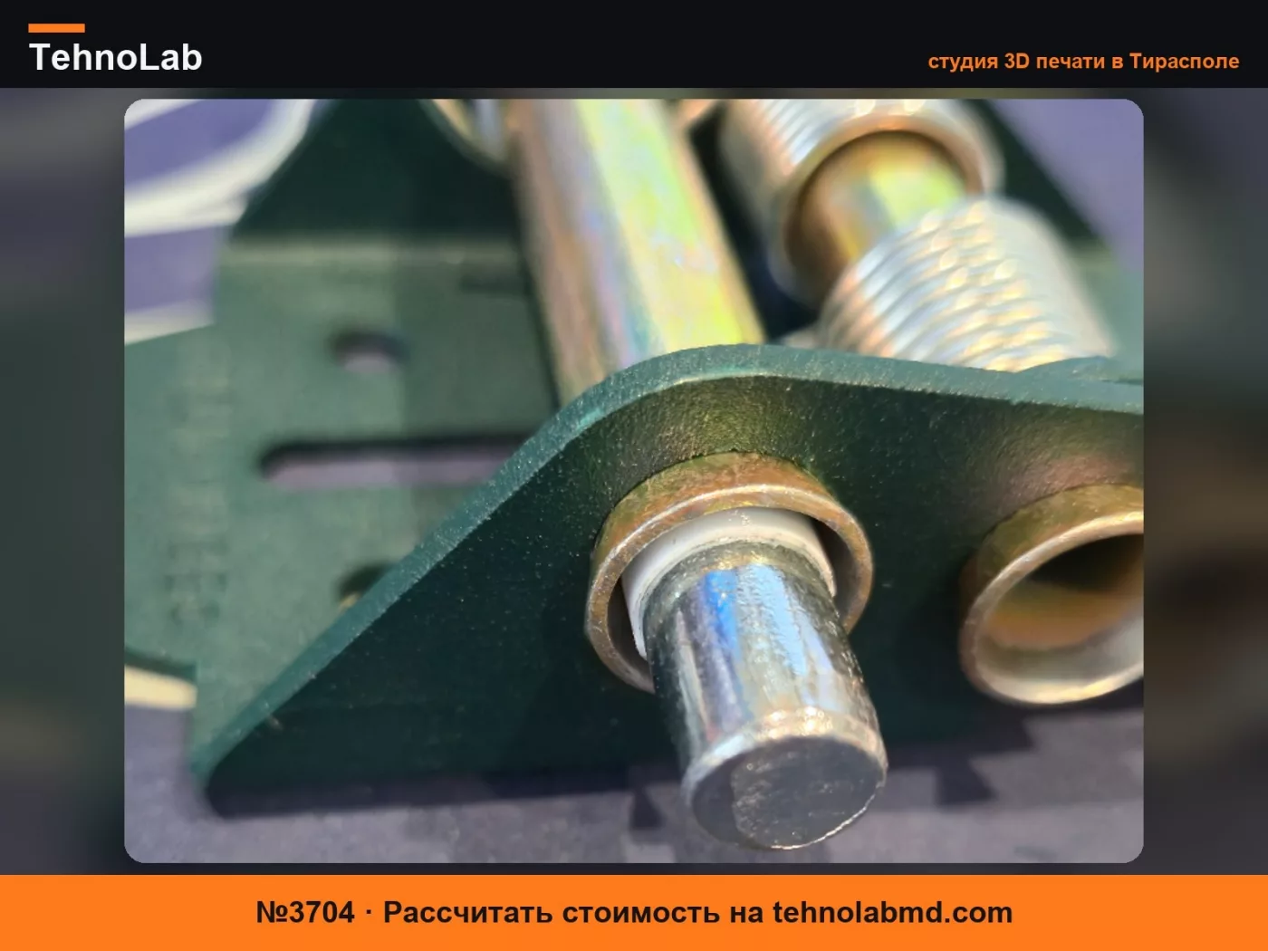 №3704 TPU Втулки-глушители для роликов гаражных ворот