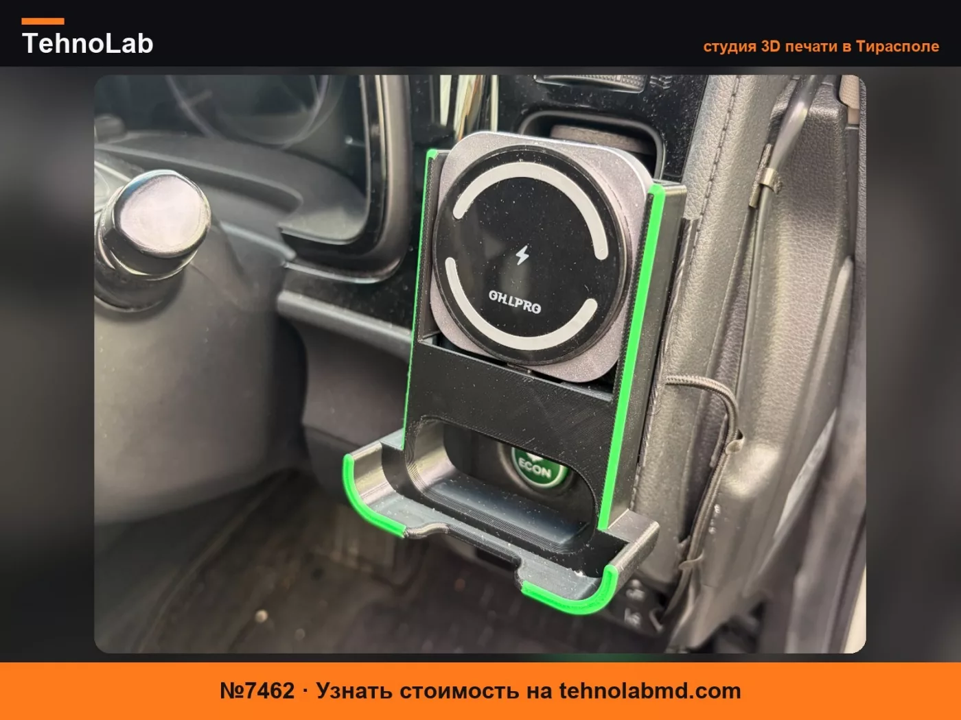 №7462 Крепление для телефона Honda Shuttle MagSafe за 1 секунду