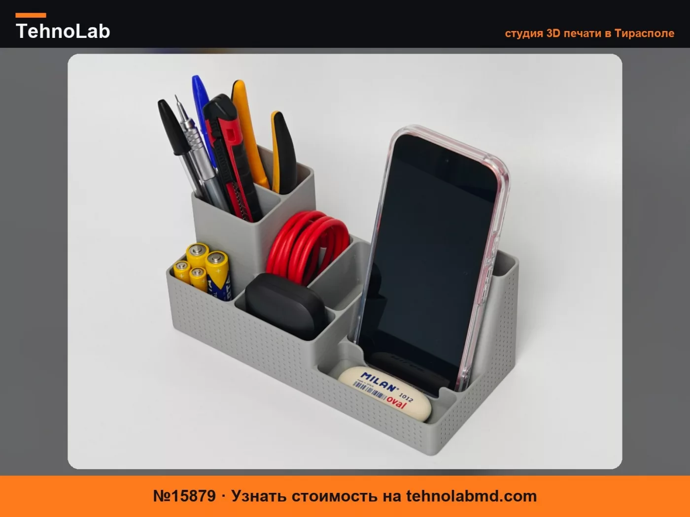 №15879 Vertex Organizer, настольный органайзер + держатель для телефона