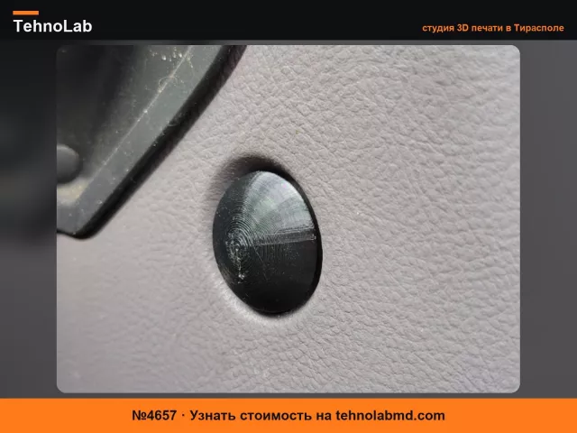 №4657 Крышка болта приборной панели Celica Gen 7