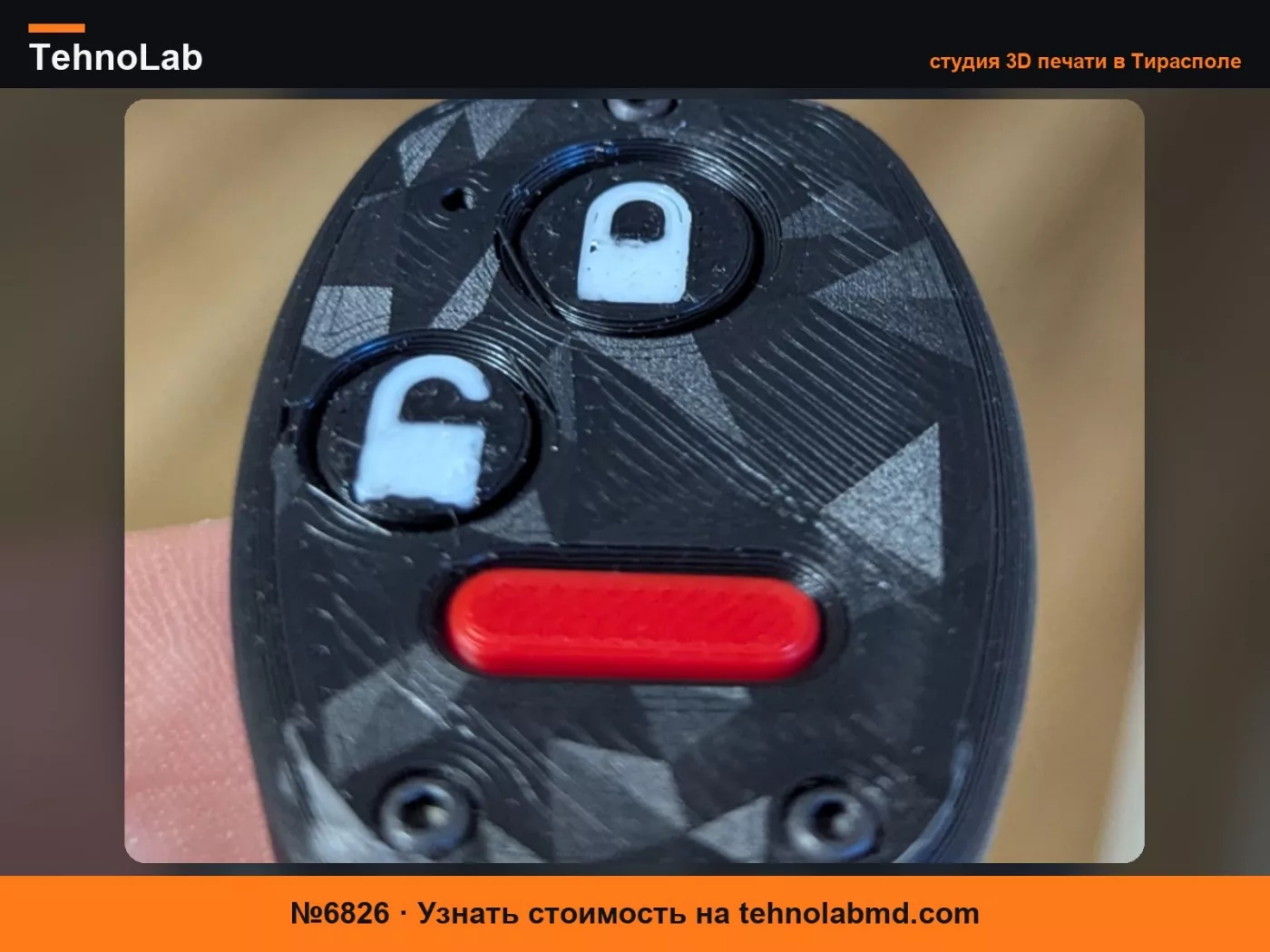 №6826 Брелок (Honda Fit, 3 кнопки)