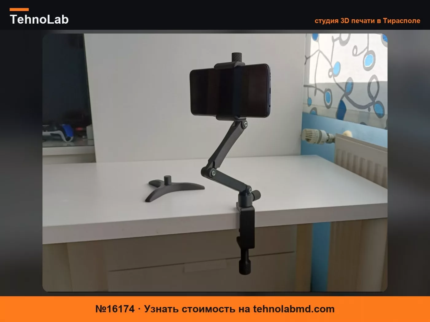 №16174 Шарнирная подставка для мобильного телефона V2
