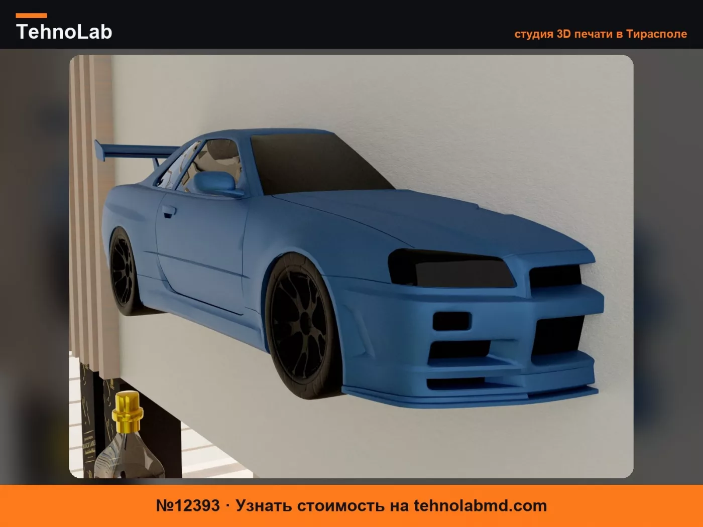№12393 Nissan Skyline GT-R R34 Настенный