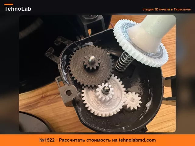 №1522 Запасная шестерня для WMF Profi Plus Citrus Press