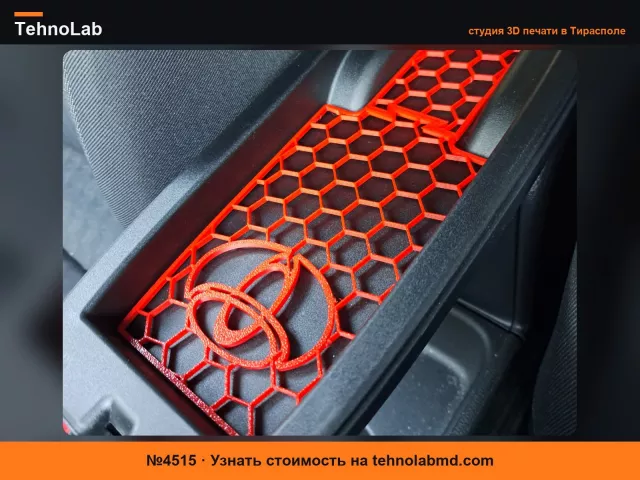 №4515 Коврик подлокотника Toyota