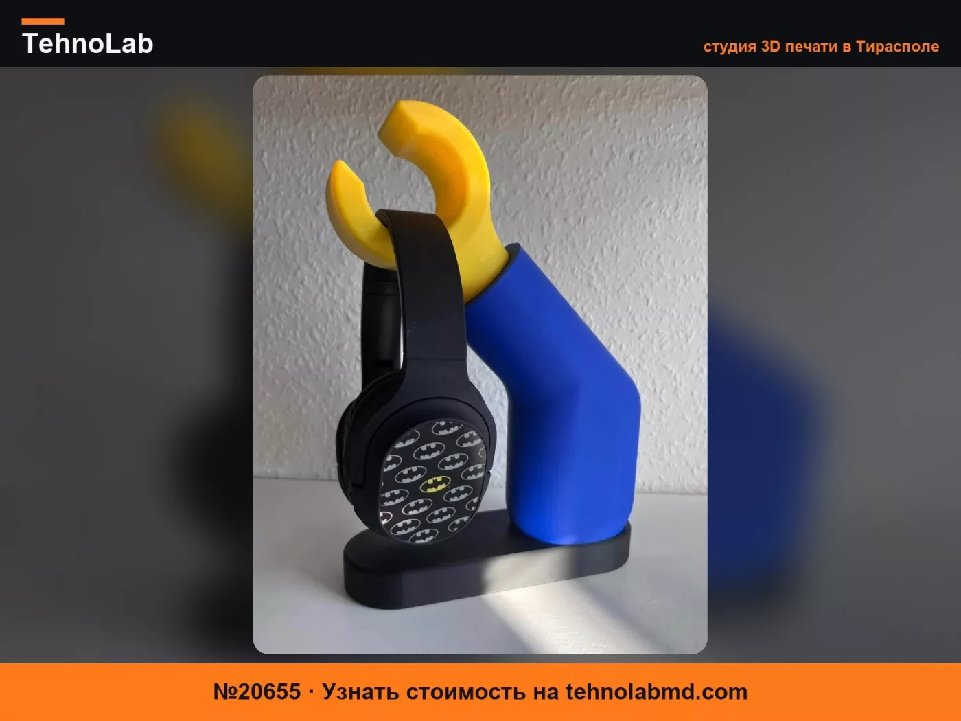№20655 Кирпичная подставка для наушников