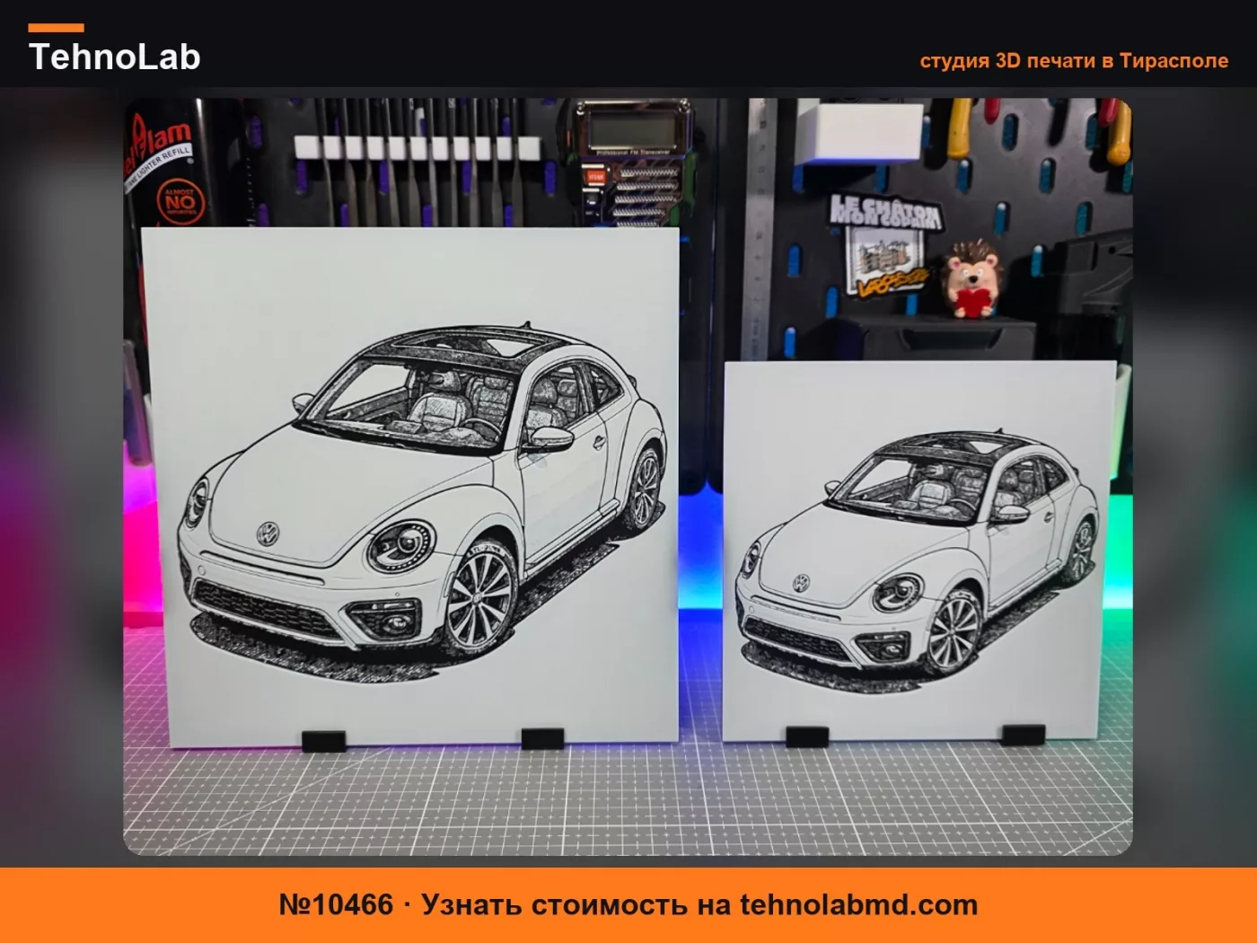 №10466 Volkswagen Beetle 2018 - Hueforge - 3 Цвета