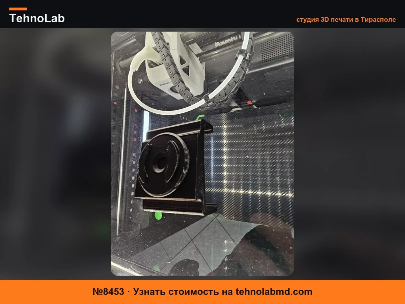 №8453 Крепление Audi A6 Sp Connect