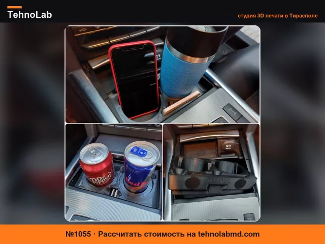 №1055 (не только) Подстаканник для Mercedes E-Class (W212)