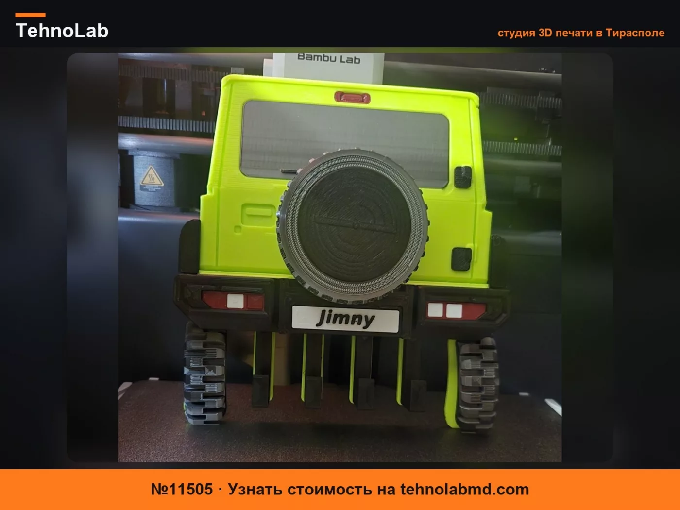 №11505 Настенная ключница Jimny — Задняя часть JB74, без AMS