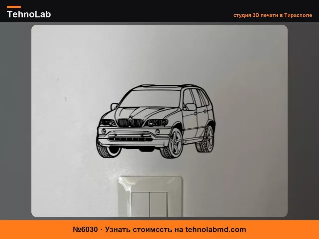 №6030 Настенный декор BMW X5