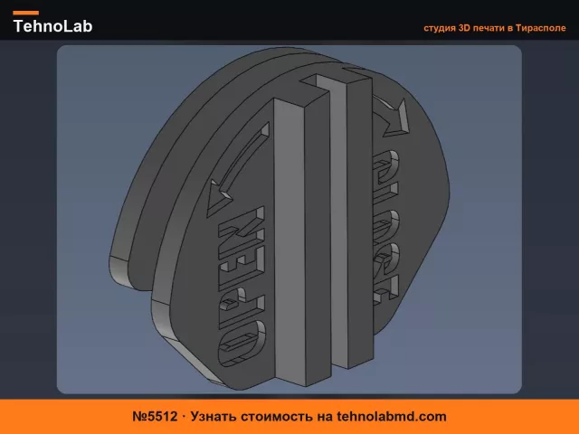 №5512 Вкладки для крышек подкрылков переднего колеса BMW E90