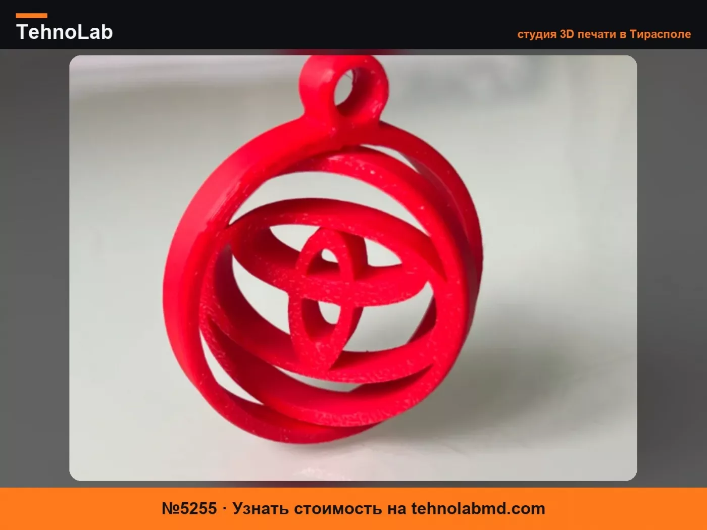 №5255 Вращающийся брелок-спиннер Toyota