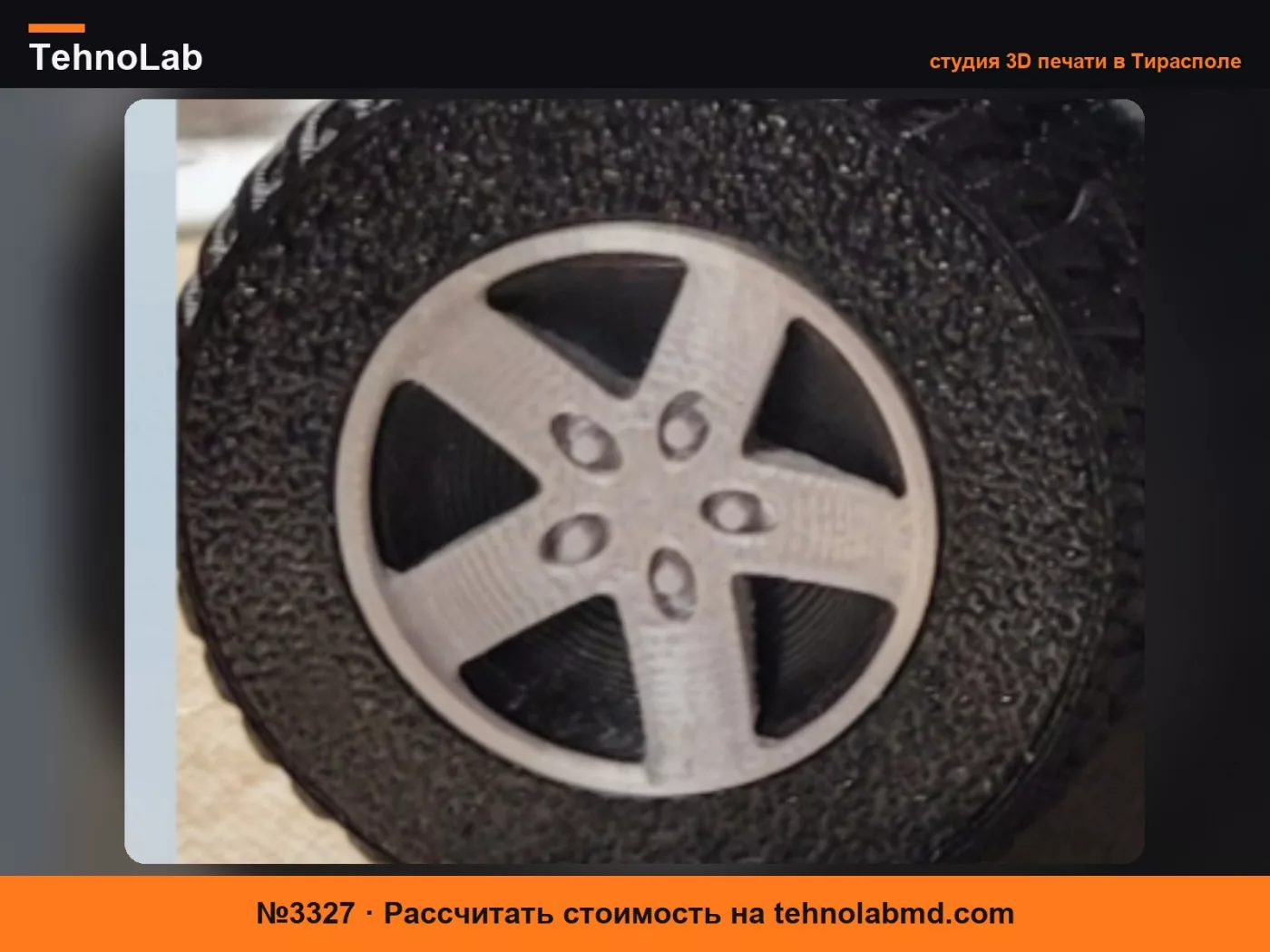 №3327 Стандартное колесо JK для органайзера для ручек