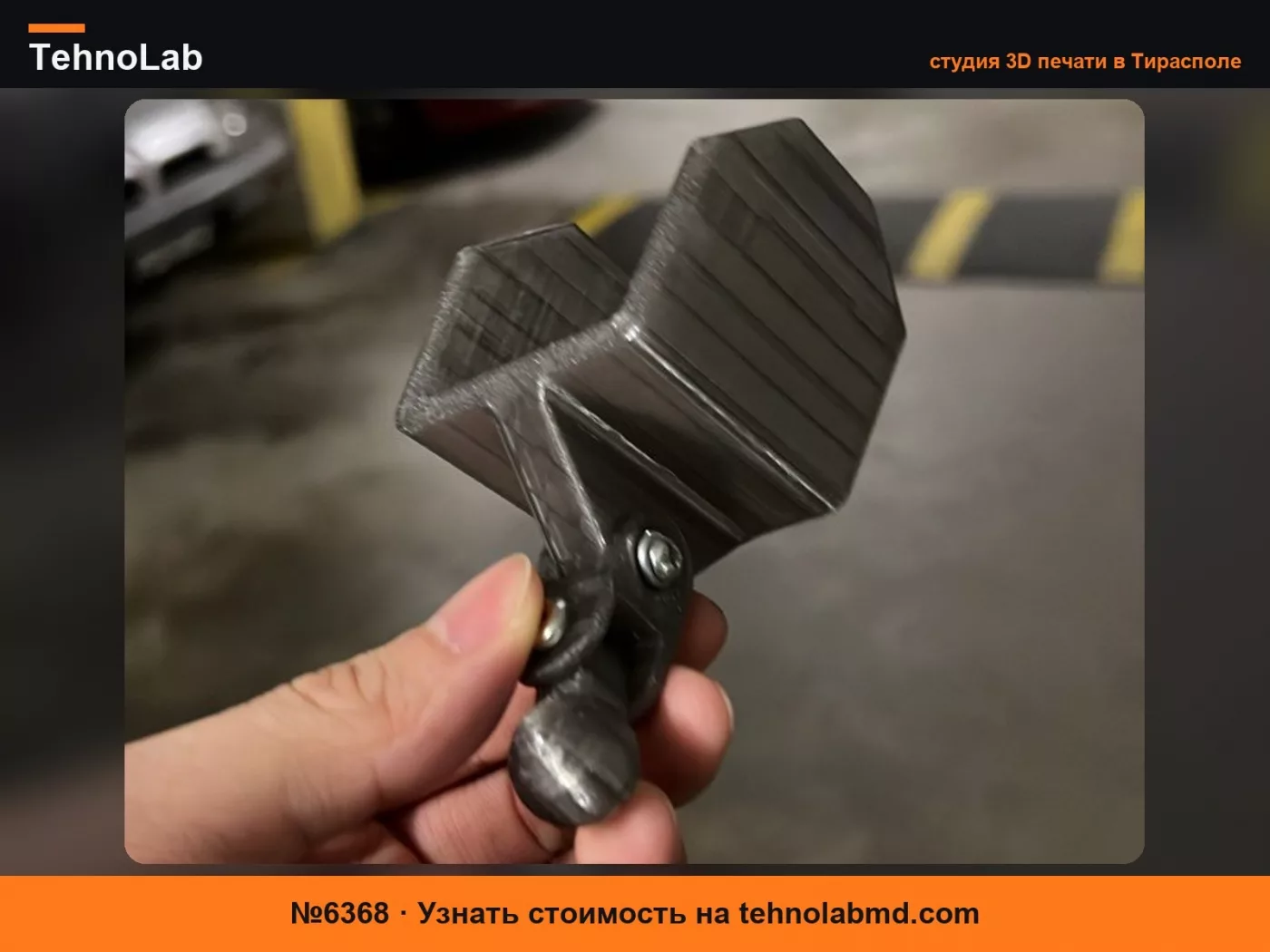 №6368 Крепление для телефона BMW F3X/F8X с шаровым шарниром