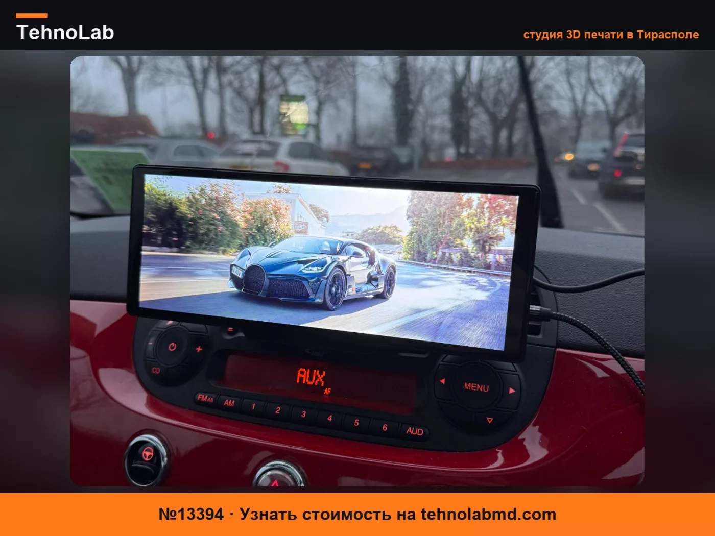 №13394 Адаптер Carplay для Fiat 500