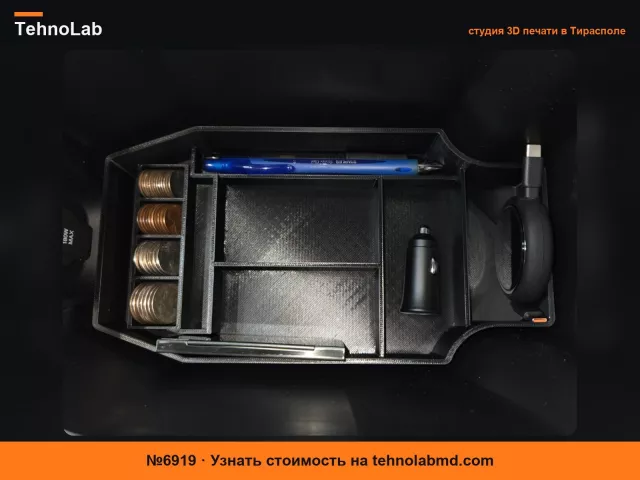 №6919 Органайзер центральной консоли Honda Accord 2023–2026