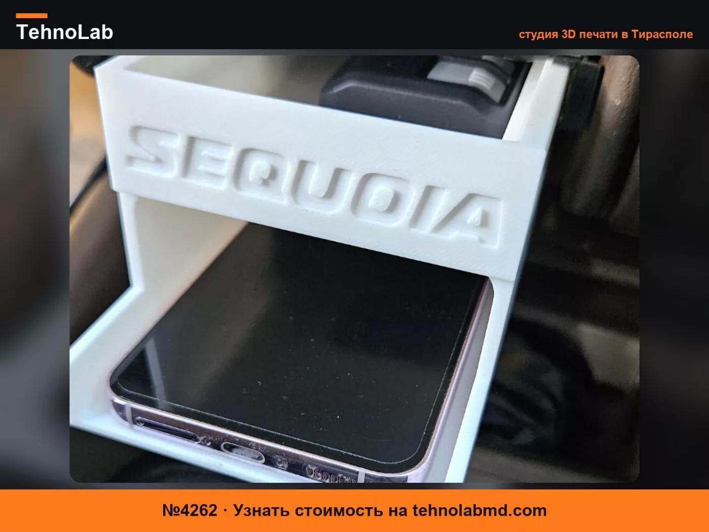 №4262 Крепление EDC в пепельницу Toyota Sequoia/Tundra 2000-2007