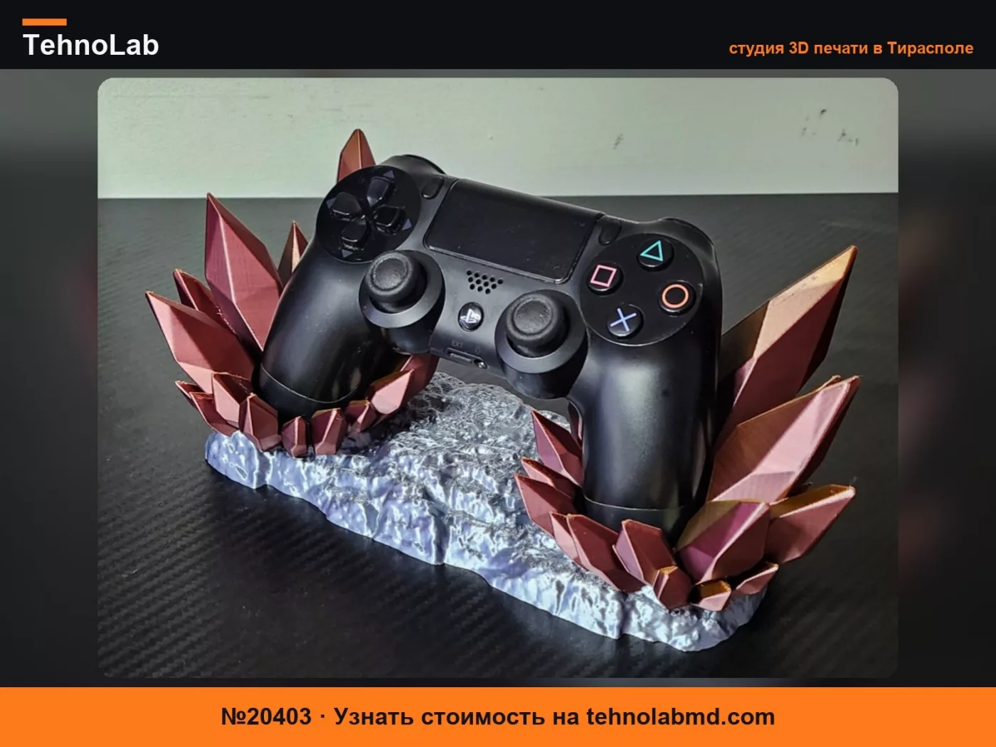 №20403 Кристаллический держатель контроллера PS4