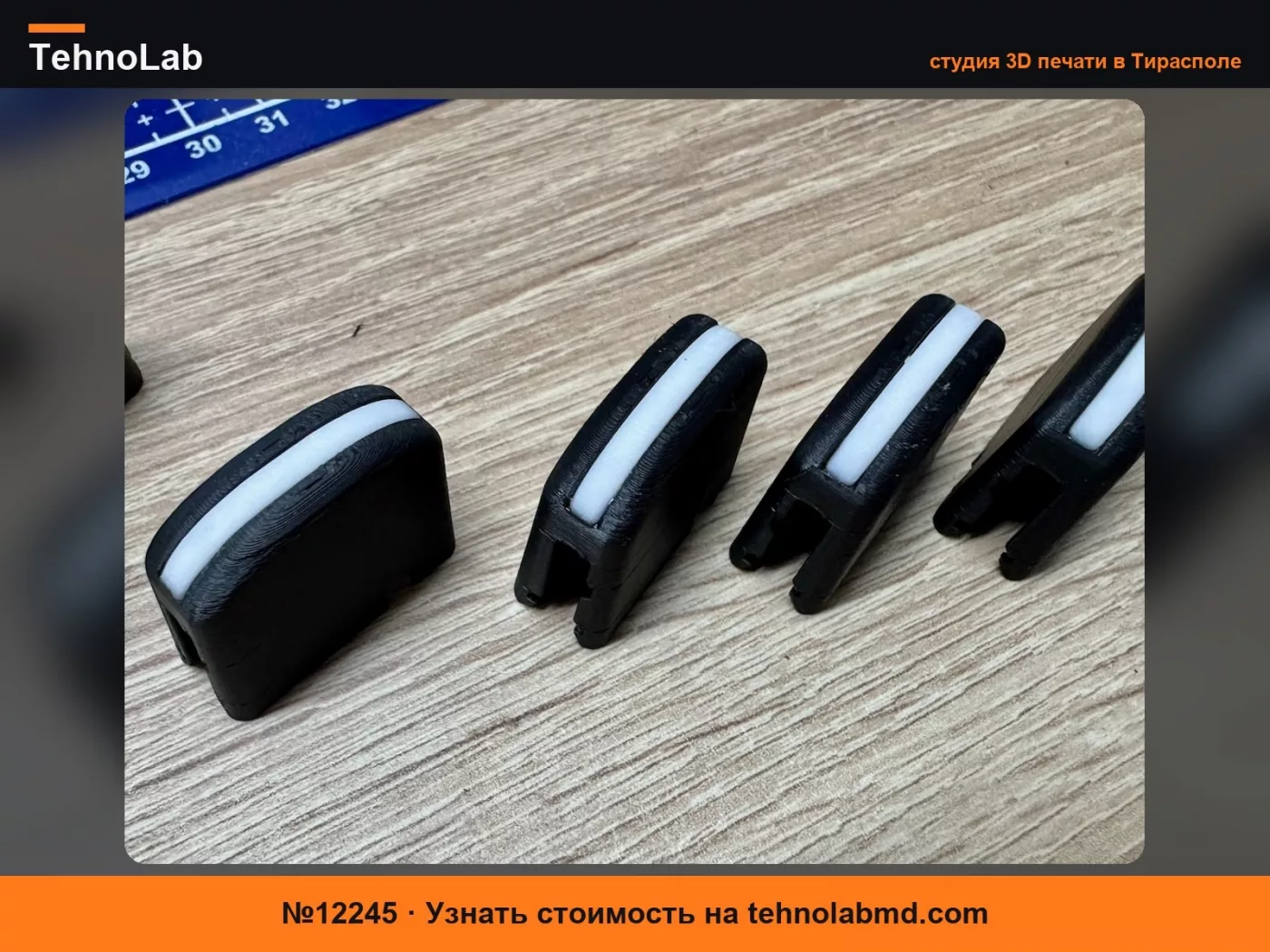 №12245 Nissan Pathfinder R51 (Navara D40) - ручка вентиляционного отверстия