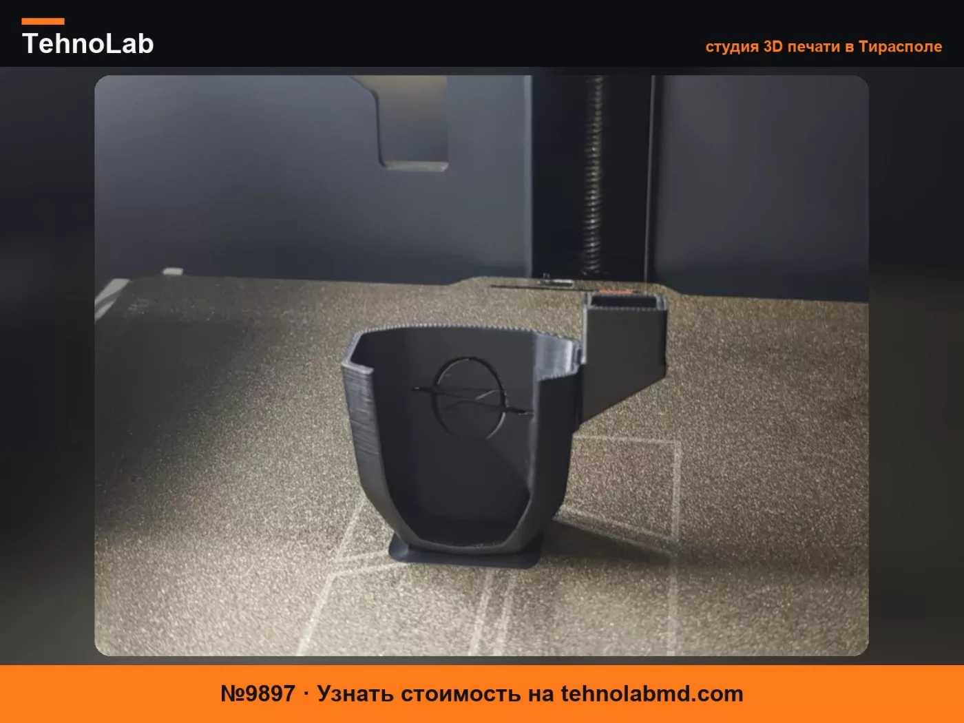 №9897 Держатель для ключа Opel + Carlinkit Android Auto