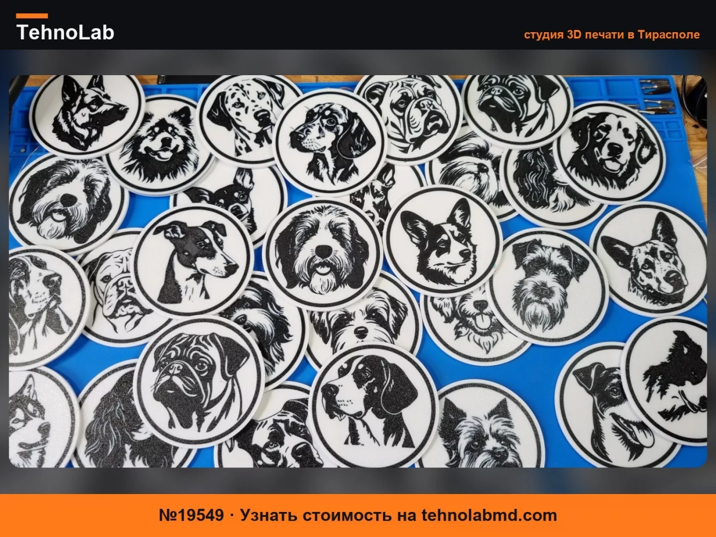№19549 45 различных подставок с породами собак