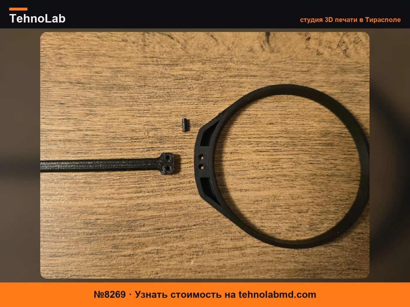 №8269 vw, seat, skoda, audi тросик крышки бензобака