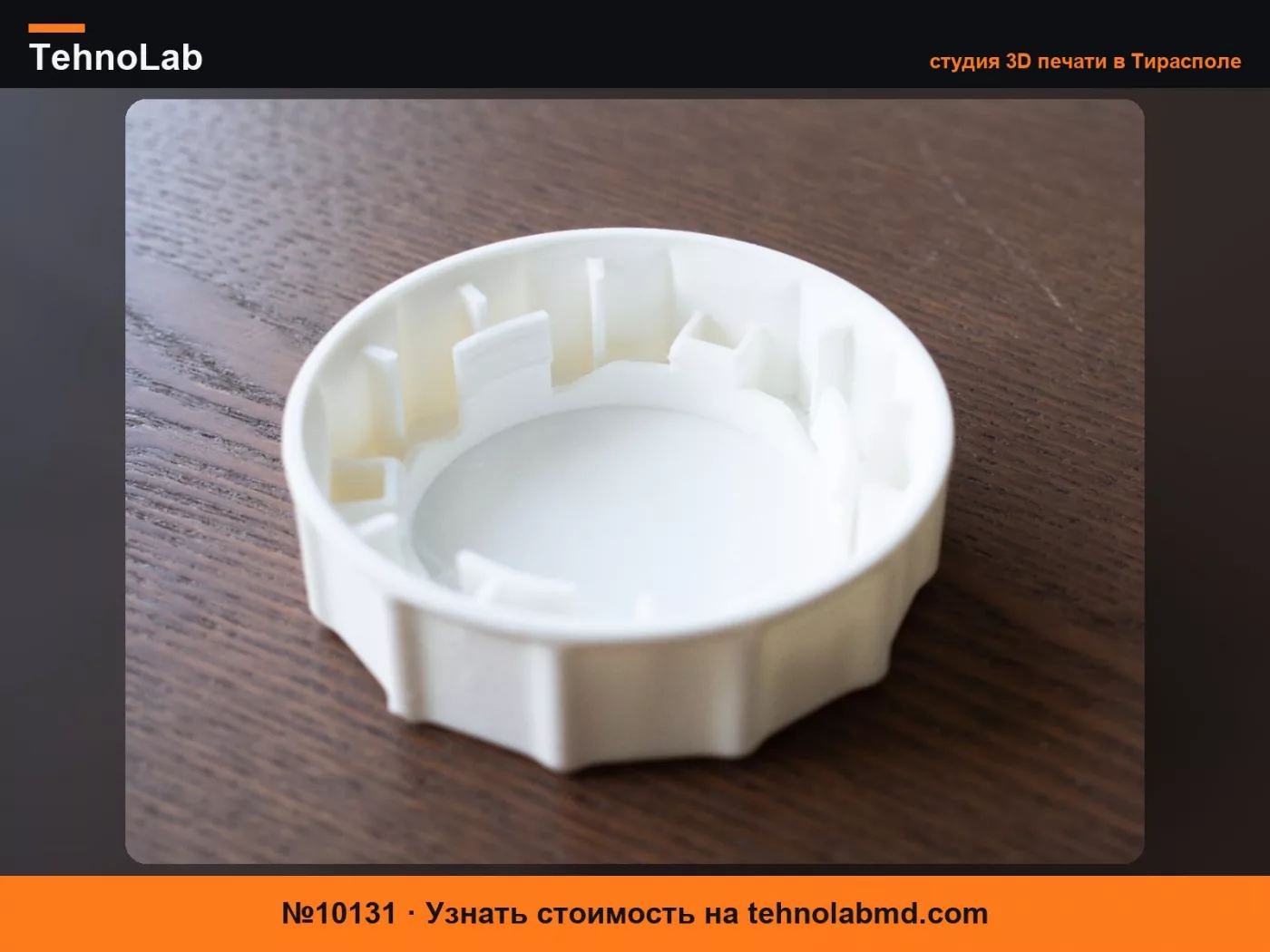 №10131 Ручка регулировки сиденья Volkswagen 357881671