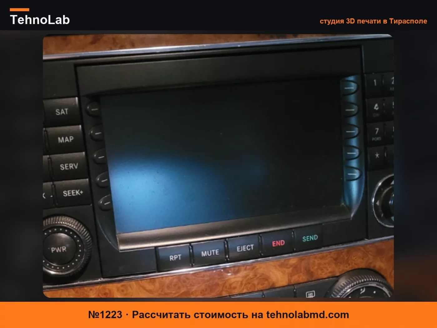 №1223 Держатель для телефона для Mercedes C Class